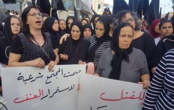 احدى الوقفات الاحتجاجية لمواطنين عرب في الداخل المحتل على جرائم القتل (أرشيف)