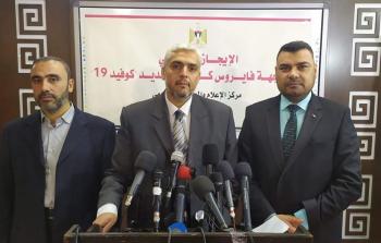 جانب من المؤتمر الصحفي