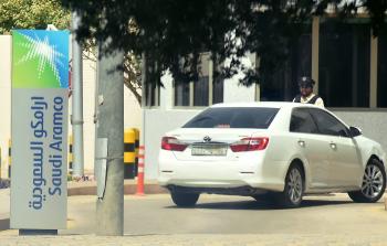 أرامكو السعودية (أ ف ب)