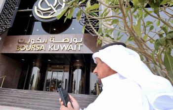 بورصة الكويت (أ ف ب)