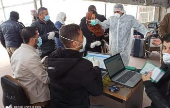 من حاجز إيرز/بيت حانون