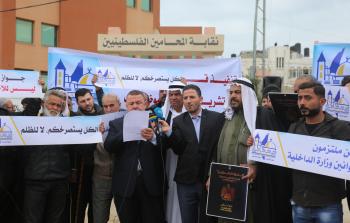 جانب من الوقفة الاحتجاجية لجمعية وكلاء السياحة والسفر (تصوير: رمضان الأغا)