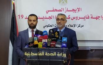 جانب من المؤتمر الصحفي للمتابعة الحكومية