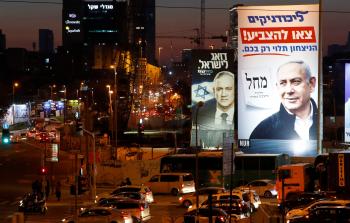 نتنياهو يفوز بالانتخابات الإسرائيلية (أ ف ب)