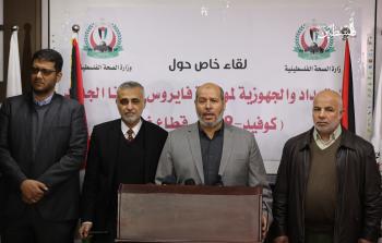 جابن من المؤتمر الصحفي