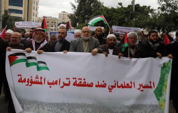 جانب من المسير - عدسة: صحيفة فلسطين