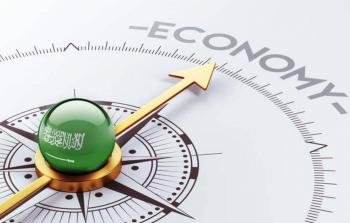 الاقتصاد السعودي (صورة تعبيرية)