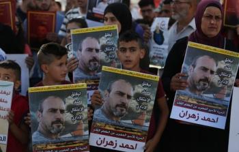 اعتصام سابق للمطالبة بالإفراج عن زهران (أرشيف)