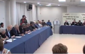 جانب من اللقاء المستهجن - أرشيف