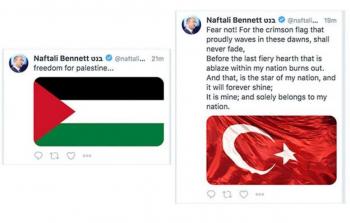 توثيق الاختراق