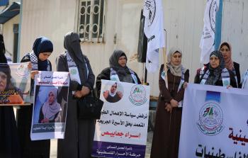 جانب من الوقفة - عدسة: صحيفة فلسطين