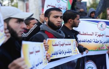 وقفة احتجاجية سابقة ضد الاعتقال السياسي في الضفة (أرشيف)