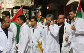 اعتصام سابق لأطباء الضفة (أرشيف)