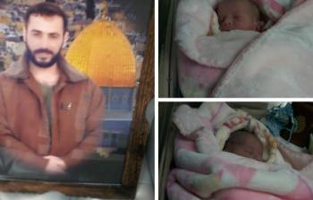 صورة الأسير عليان إلى جانب طفليه  (أرشيف)