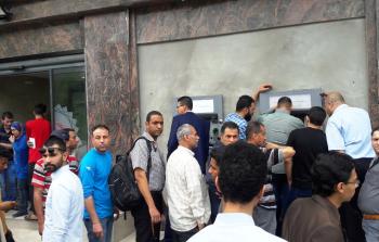 من أمام الصراف الآلي لبنك فلسطين في قطاع غزة قبل إعلان حالة الطوارئ (أرشيف)