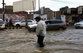 صورة أرشيفية