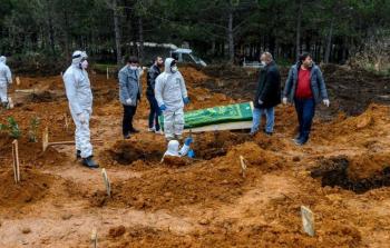 صورة أرشيفية