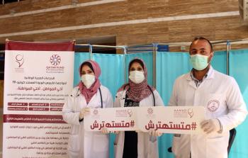 أطباء في مستشفى سمو الأمير حمد يرفعون شعار الحملة 