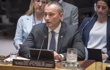 صورة أرشيفية