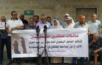 وقفة احتجاجية سابقة لأهالي المعتقلين في السعودية (أرشيف)