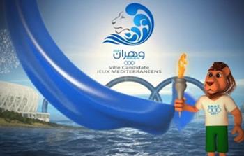 شعار دورة ألعاب البحر المتوسط في الجزائر