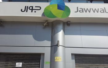 توضيحية (أرشيف)