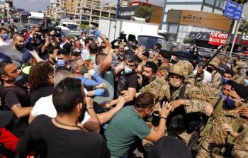 صورة أرشيفية