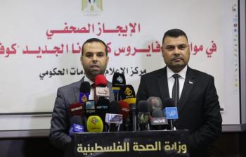 جانب من المؤتمر