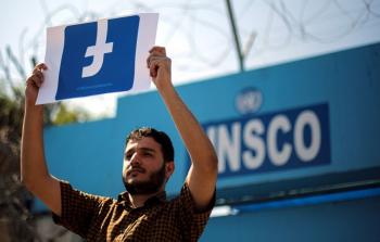 توضيحية (أرشيف)