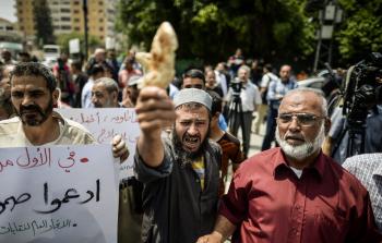 توضيحية (أرشيف)