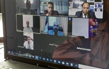 جانب من الاعتصام الإلكتروني