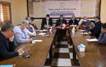 جانب من الاجتماع