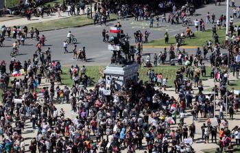 صورة أرشيفية