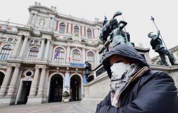 صورة أرشيفية