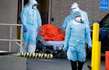 صورة أرشيفية