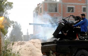 صورة أرشيفية