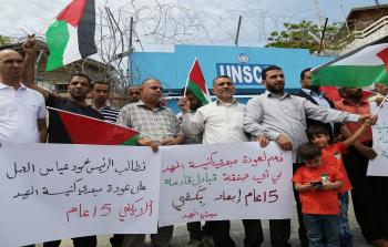 وقفة سابقة لمبعدي كنيسة المهد لغزة (أرشيف)