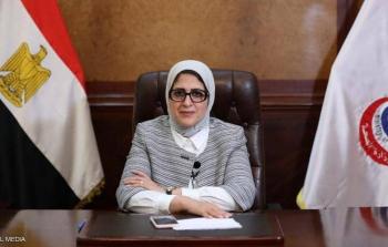 وزيرة الصحة المصرية هالة زايد (أرشيف)