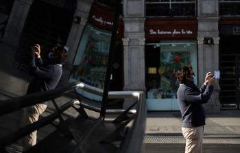 صورة أرشيفية