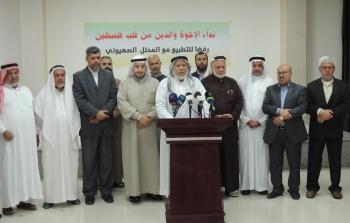 جانب من مؤتمر رابطة علماء فلسطين