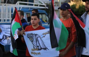 صورة أرشيفية من فعاليات ضد التطبيع في غزة