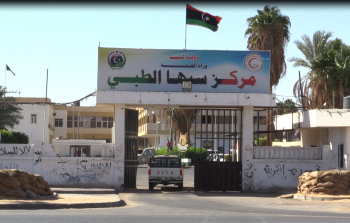 صورة أرشيفية