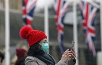 صورة أرشيفية