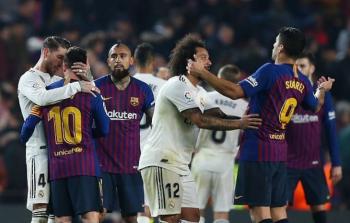 صورة أرشيفية