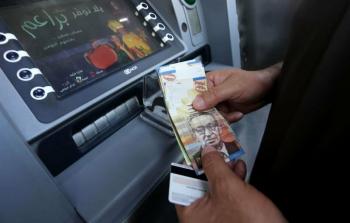 توضيحية (أرشيف)