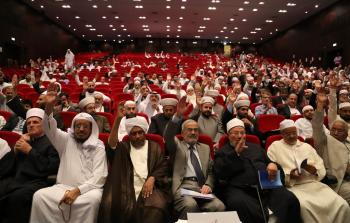 مؤتمر سابق للاتحاد العالمي لعلماء المسلمين (أرشيف)