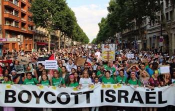مسيرة في أوروبا تدعو لمقاطعة الاحتلال الإسرائيلي (أرشيف)