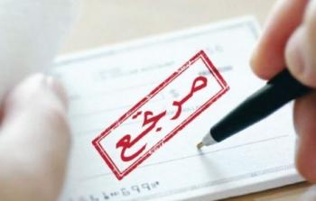 توضيحية (أرشيف)