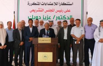 جانب من المؤتمر الذي عقده التشريعي بشأن الاعتداء على منزل دويك