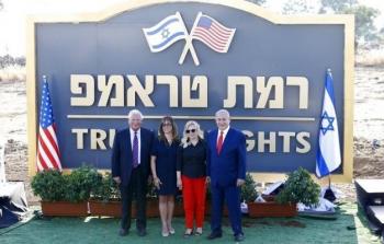 نتنياهو وفريدمان خلال تدشين المستوطنة